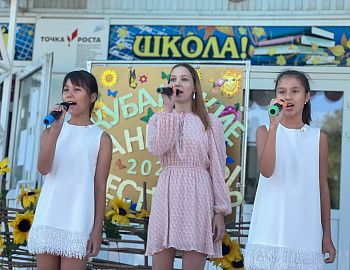 «Кубанские каникулы» в Усть-Лабинском районе