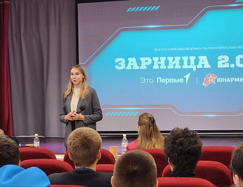 В Анапе открыт новый сезон военно-патриотической игры «Зарница 2.0»
