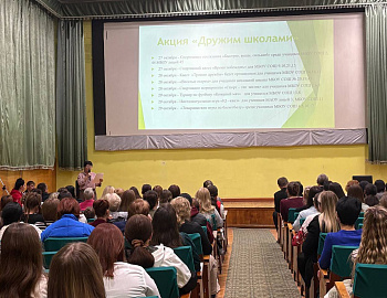 В Кавказском районе прошло общерайонное родительское собрание