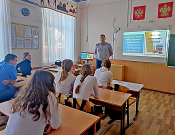 «Неделя правовых знаний» в Абинском районе