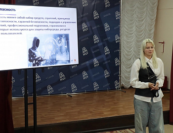 В Анапе для студентов проведены профилактические мероприятия в рамках краевого месячника «Безопасная Кубань»