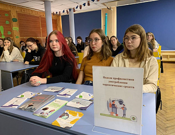 Неделя профилактики употребления наркотических средств в Анапе
