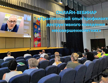 � ������������� ���� ��������� ������-�������� �� ������������ �������������� ��������� ������������������