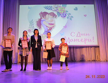В Темрюкском районе наградили победителей краевого конкурса «Здравствуй, мама!»