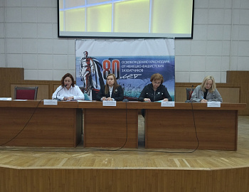 В Краснодаре прошло рабочее совещание с представителями органов и учреждений системы профилактики