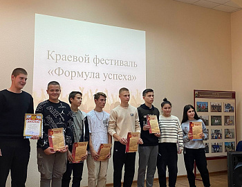 В Брюховецком районе прошел краевой фестиваль «Формула успеха»