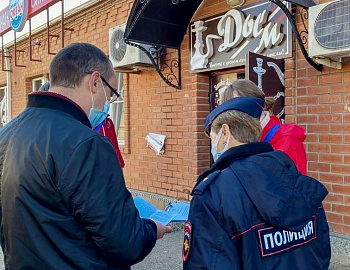 В станице Каневской проведена акция «Стоп сниффинг»