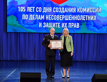 ������������� ����������� � ����� 105-����� �� ��� �������� �������� �� ����� ������������������ � ������ �� ���� ������ � ����������