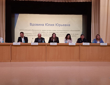 В Успенском районе обсудили проблему квадробинга на общепоселенческом родительском собрании