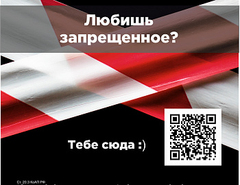 ����� �� ��������������� �� �������������� ������������ � ���������� ���������. �QR-���� ������ �����������