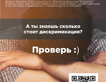 ����� �� ��������������� �� �������������� ������������ � ���������� ���������. �QR-���� ������ �����������