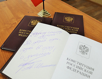 В Гулькевичском районе проведена интеллектуальная игра в честь Дня Конституции
