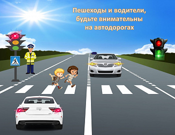 В образовательных организациях прошли уроки безопасности