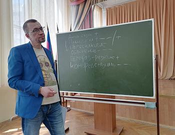 Для педагогов Анапы проведен семинар-практикум «Современные медиативные практики в деятельности службы примирения образовательной организации»