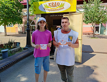 В Ейском районе прошла акция «Телефон доверия»